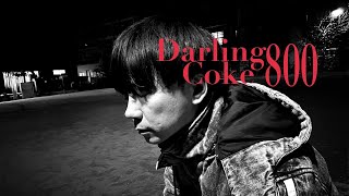 熱海雄一「Darling Coke 800」【Lyric Video】