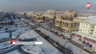 Администрация Улан-Удэ проводит перерегистрацию граждан, нуждающихся в жилье