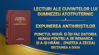 Lecturi ale cuvintelor lui Dumnezeu Atotputernic