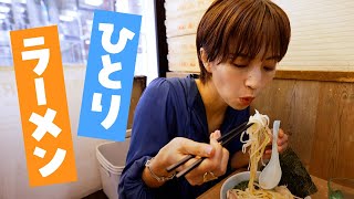 【安田美沙子】ひとりラーメン。