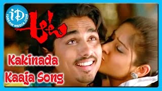 Kakinada Kaaja Song - Aata Movie Songs - Siddharth - Ileana - Devi Sri Prasad Songs
