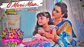 ओ मेरी माँ (O Meri Maa) Song - Bhootu | Mother's Day Song