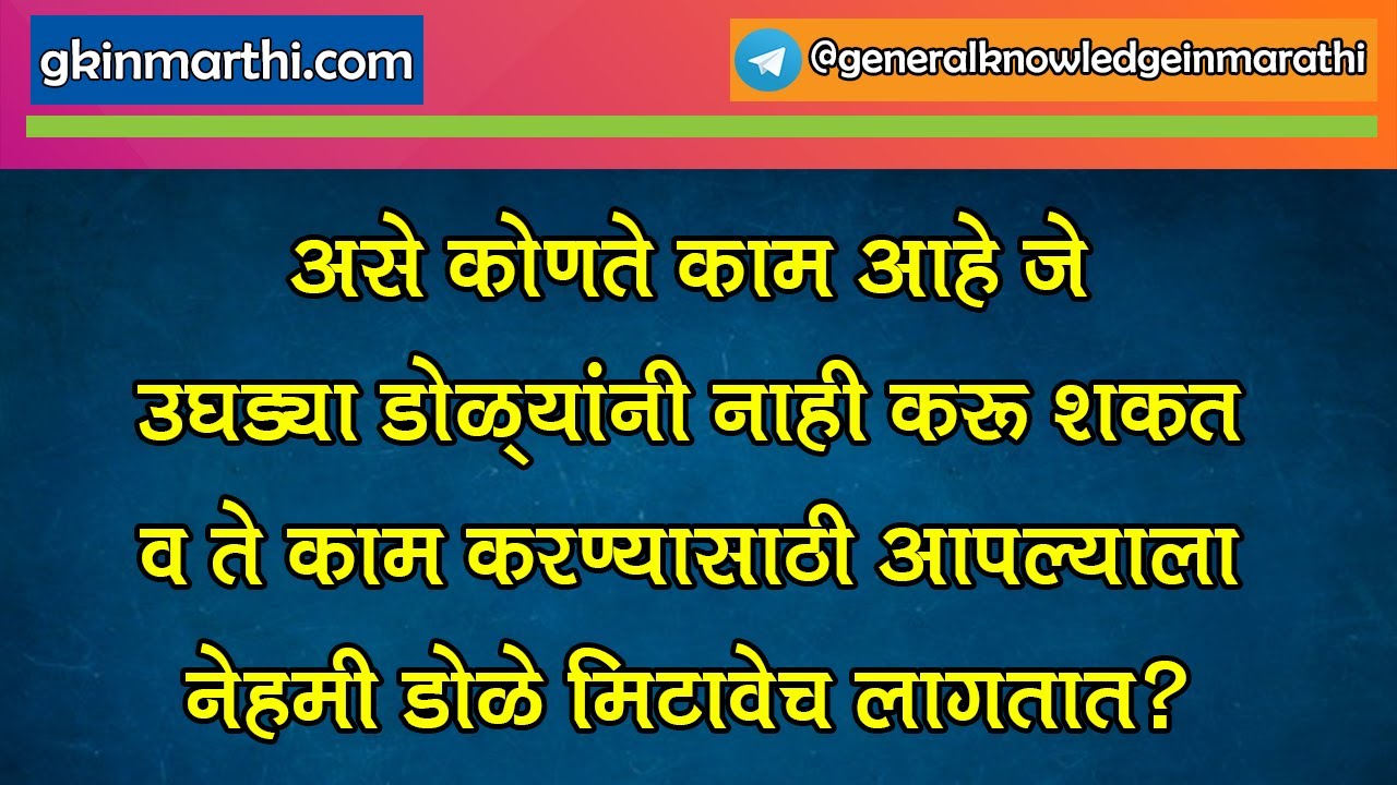 History General Knowledge Questions And Answers In Marathi Free Math