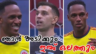 ഞാൻ  അടിക്കും ഇജ്ജ് ഒലത്തും | Emiliano Martinez | ARGENTINA VS COLOMBIA | #emilianomartinez #copa