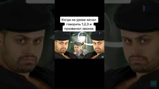 Мемас из Тиктока: #смех #ржака #юмор #мемы #жиза #смешно #угар #прикол #весело #шутки #shorts #лол