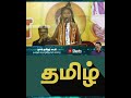 சீமான் இதுவரை என்ன சாதித்தார் நாம் தமிழர் கட்சி மழலையின் பேச்சு 🤩 ntkitwing