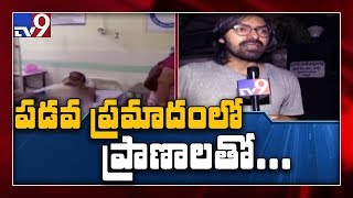 Godavari Boat Accident : శవాసనం  వేసి బయటపడ్డ ఉప్పల్ వాసి జానకీరామ్ - TV9