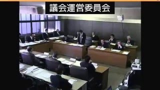 飯塚市議会　平成27年12月18日　議会運営委員会