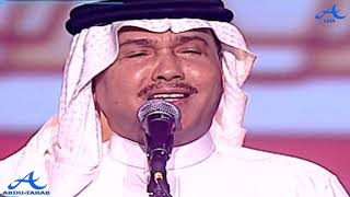 محمد عبده -  ماهو عادي  - جدة 2007 - HD