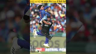 India vs New Zealand 1st t20 match highlights | ind vs nz highlights 2023 |