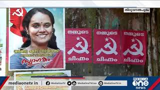 തദ്ദേശതെരഞ്ഞെടുപ്പ് തിയ്യതി പ്രാഖ്യാപിച്ചതോടെ പ്രചരണം തകൃതിയായി