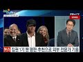 뉴스쏙 트럼프 중국 저격수 전진배치…말 아낀 중국 속내는 두려워서 ｜북러 밀착에 소외된 시진핑 한국에 관계개선 시그널 …2년 만에 한중 정상회담