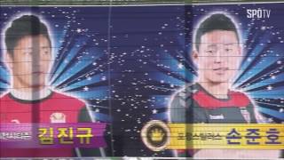 2017-02-21 세일중[제53회 춘계 한국중등(U-15)축구연맹회장배 저학년 축구대회 하이라이트 -청룡 결승-]