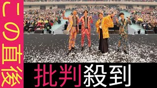 純烈初の日本武道館公演が早くもブルーレ イ、DVD、ライブCD化 ダチョウ倶楽部や 元メンバー登場シーンも収録 || 日本代表