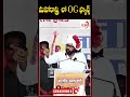 మహారాష్ట్ర లో og ఫ్యాన్స్ maharashtra pawankalyan janasenaparty og trendingshorts viralvideo