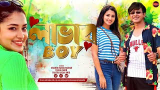 Bangla New Romantic Comedy Natok 2025 | Lover Boy | Shamim Hasan Sarkar | Tasnia Farin | Widescreen