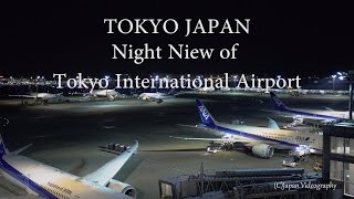 【4K UHD】東京国際空港(羽田空港)国際線旅客ターミナル 展望デッキから眺める美しい夜景と飛行機