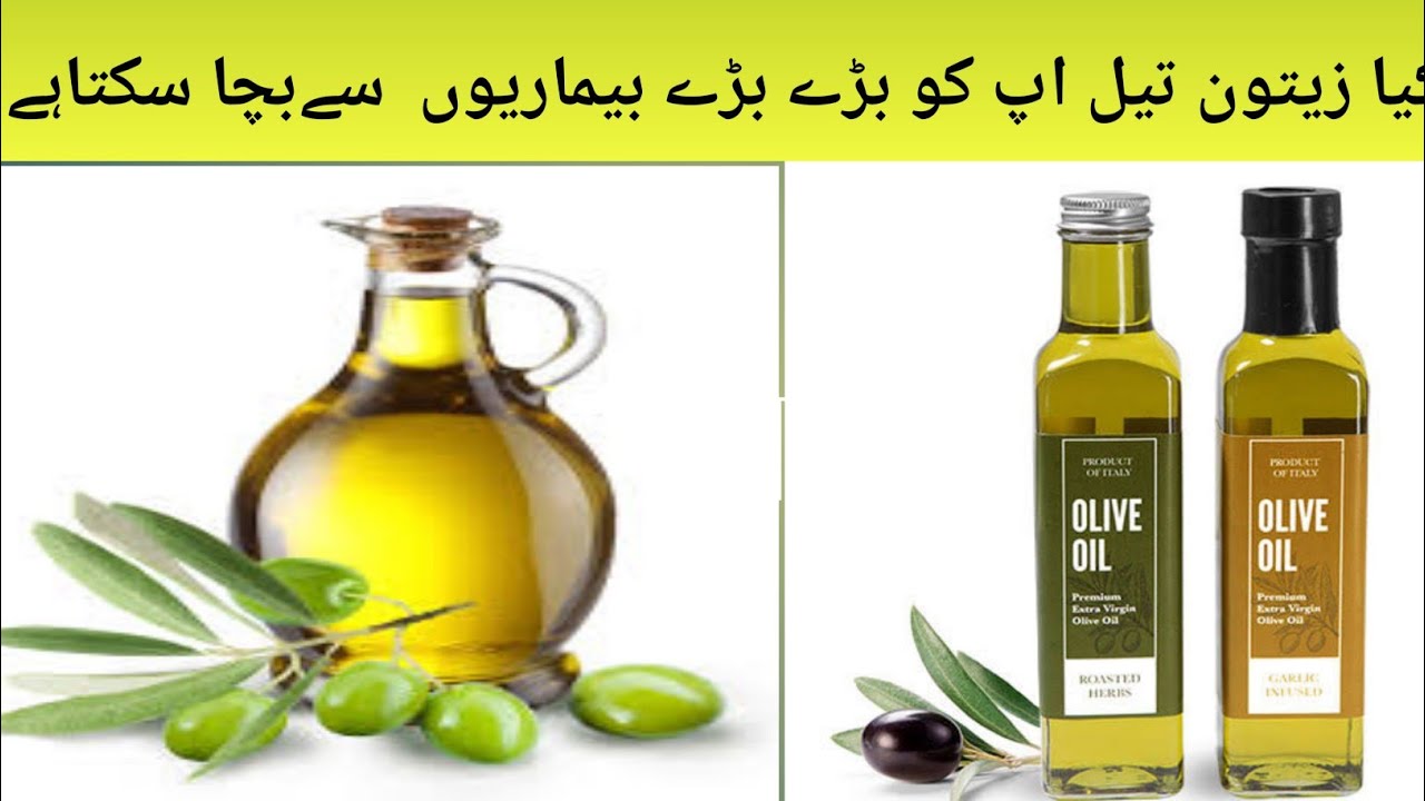 What Is Olive Oil? What Are The Benefits Of Olive Oil? |By Health Plus ...