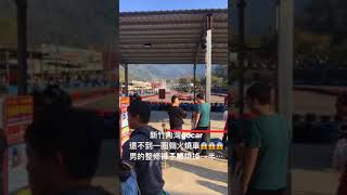 內灣卡丁車玩到出意外