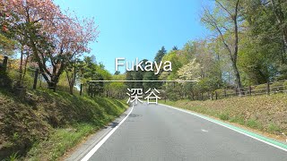 [4K] Fukaya 深谷 [Saitama 埼玉] [Drive ドライブ] #580