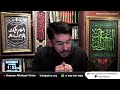 umar ki keya shan thi sunni caller vs hassan allahyari shia vs sunni differences islam