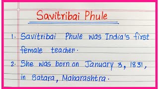 Savitribai Phule Essay in English | 10 Lines on Savitribai Phule | About Savitribai Phule Paragraph