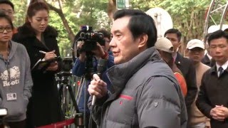 105年1月16日 馬英九總統針對周子瑜事件發表談話