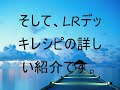 ライトロードvsダークシンクロ前編＿カードキングダム遊戯王解説動画