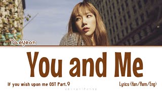 1 HOUR 1시 Taeyeon 태연 You And Me 너와 나 사이 If You Wish Upon Me OST Part 9 Color Lyrics