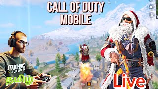 Call of duty mobile Christmas 🎁 🎄 Live -  English and Tamil #codmobile