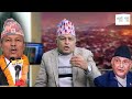 भिम रावल एमालेमा नै फर्किन्छन् बोधराज न्यौपाने kp oli bhim rawal