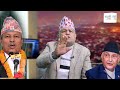 भिम रावल एमालेमा नै फर्किन्छन् बोधराज न्यौपाने kp oli bhim rawal