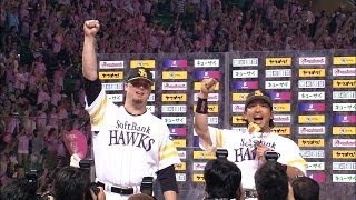 ウルフと松田、投打のヒーローがお立ち台！ プロ野球パ 2014.05.11 H-L