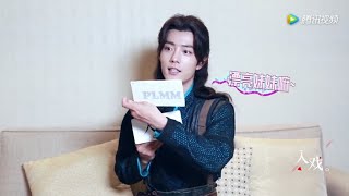 入戏 interview with Xiao Zhan 肖战 [2021.02.11] part 2