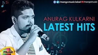 Anurag Kulkarni Latest Hit Songs | 2019 Super Hit Telugu Songs | Anurag Kulkarni Hits | Mango Music