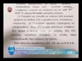 Δείτε το έγγραφο της Πυροσβεστικής που απεγκλώβισε τον Παντελίδη – Νέα εξέλιξη