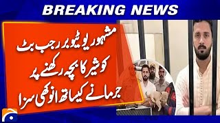 YouTuber Rajab Butt receives unique punishment including fine for keeping a lion cub | Geo News