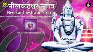 Neelkantheshwar Stotra by Devki Pandit \u0026 Sanjeev Abhyankar | Music: Shambhu Mehta