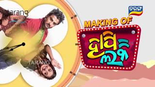 Happy Lucky Odia Film | Making Scene 2 | Jyoti, Sambit, Elina, Sasmita - Tarang Cine Production