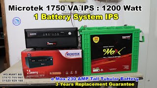 MICROTEK 1750 HEAVY DUTY IPS : ১২০০ ওয়াট আইপিএস। ১ ব্যাটারি সিস্টেম। পিউর সাইন ওয়েব আইপিএস।