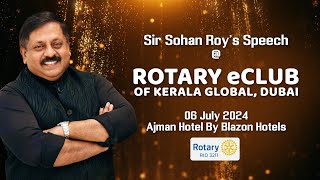 Sir Sohan Roy's Speech @ Rotary eClub of Kerala Global, Dubai