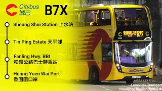 CTB 城巴 B7X Sheung Shui Station 上水站 → Heung Yuen Wai Port 香園圍口岸 | Liantang Express 蓮塘快線