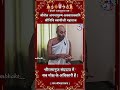 श्री रामानुज संप्रदाय में सब मोक्ष के अधिकारी हैं ramanuja vishnu jaishreeram ytvideo yt ram