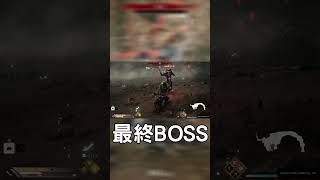 最終BOSS！ #真三國無雙起源