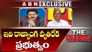 CPM Leader MA Gafoor Sensational Comments on AP Govt over AP Local Body Elections|The Debate with VK