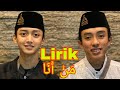 Sholawat Terbaru | Man ana by Ahkam dan Gus Azmi ( Lirik Sholawat )