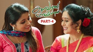 Kalavani Mappillai Tamil Comedy Movie Part 4 | Dinesh, Adhiti Menon | Gandhi Manivasakam