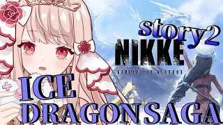 🔴【 #NIKKE】新米指揮官の姫です✨イベント「ICE DRAGON SAGA」ストーリー2をクリアする✨【エイル・オリビア／Vtuber】