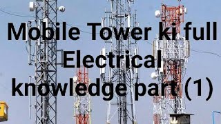 Mobile Tower ki full Electrical knowledge part (1)