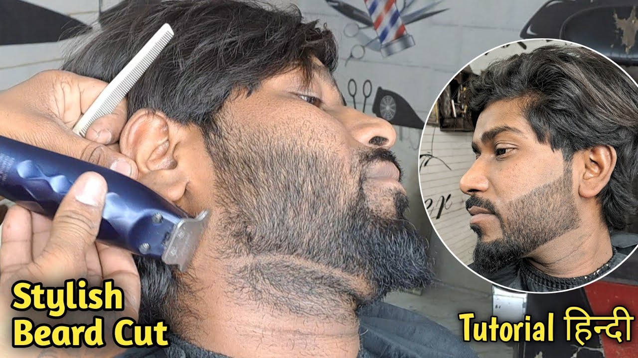 Best рџ ґ Stylish Beard Cut For Men S Step By Step Tutorial 2024 Sahil
